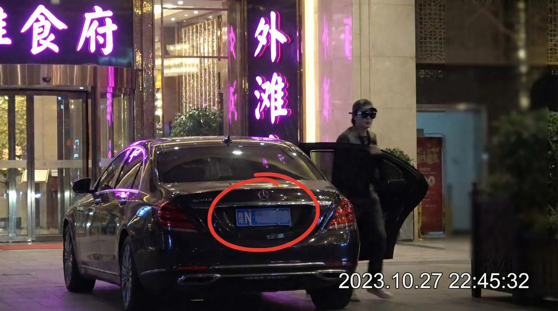 肉便器 - 豪车餐厅外被拍
